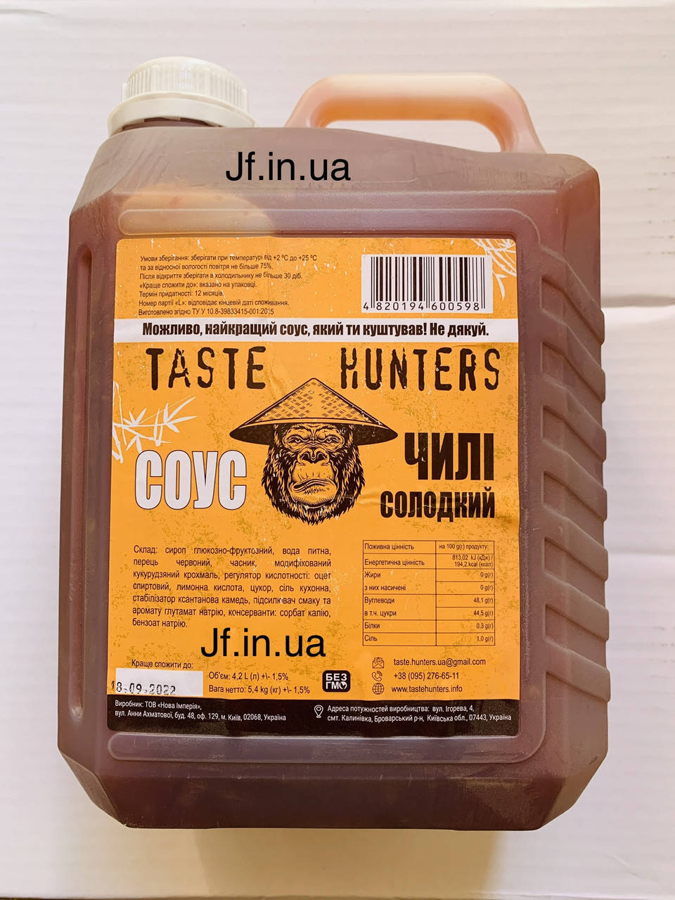 

Соус остро-сладкий Sweet Chilli, 5,4кг