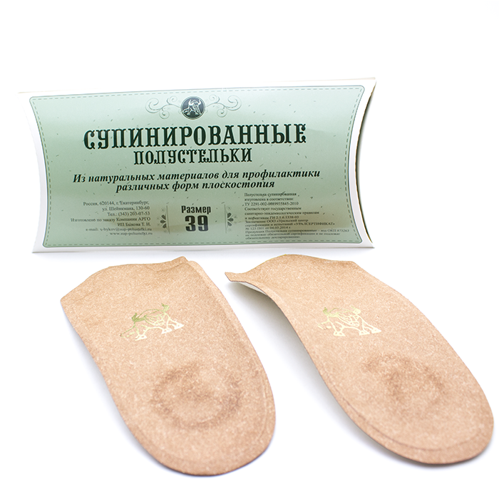 

Супинированные полустельки Быкова Арго размер 39, плоскостопие, остеохондроз, межпозвоночные грыжи