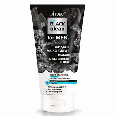 

BLACK CLEAN FOR MEN_ МИЛО-СКРАБ рідке для обличчя з активним вугіллям, 150 мл