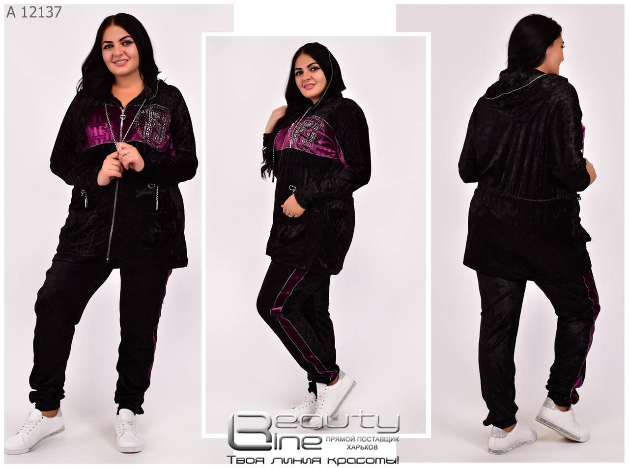 

Женский велюровый спортивный костюм Размеры 54-56\58-60\62-64\66-68\70-72, Разные цвета