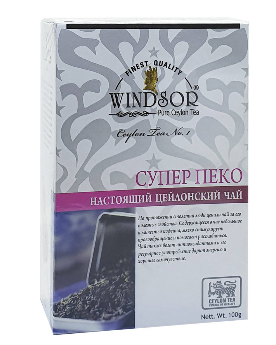

Чай чорний Windsor Super Pekoe 100 г (53161)