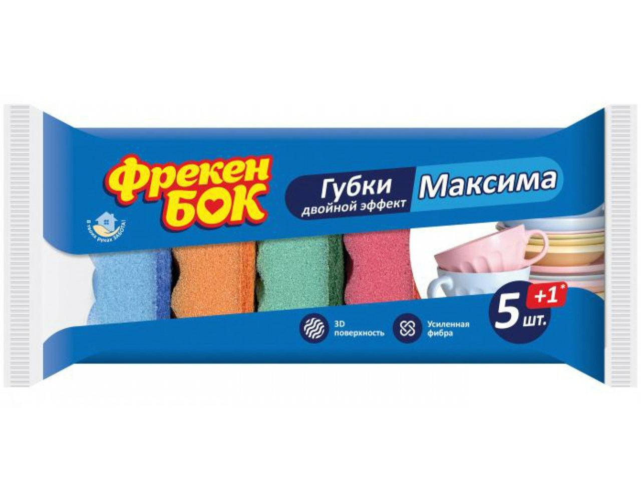 

Губка кухонная Фрекен Бок Максима С волнистой поверхностью 5+1шт, Разные цвета