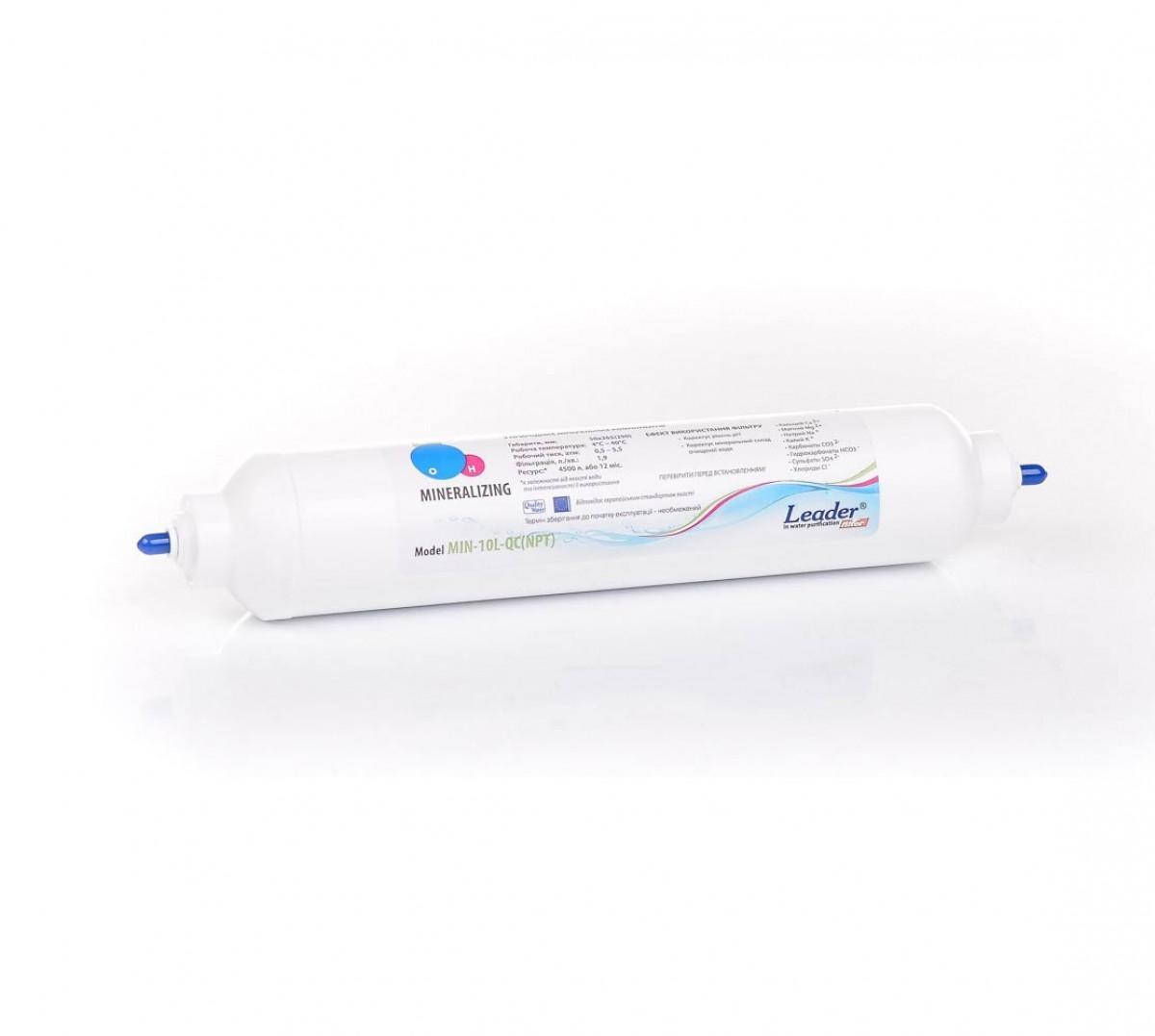 

Минерализатор LEADER IN-LINE MIN-1L
