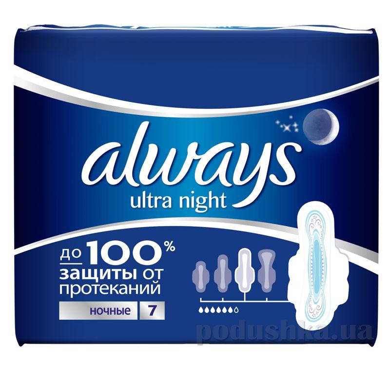 

Гигиенические прокладки Always Ultra Night 7 шт