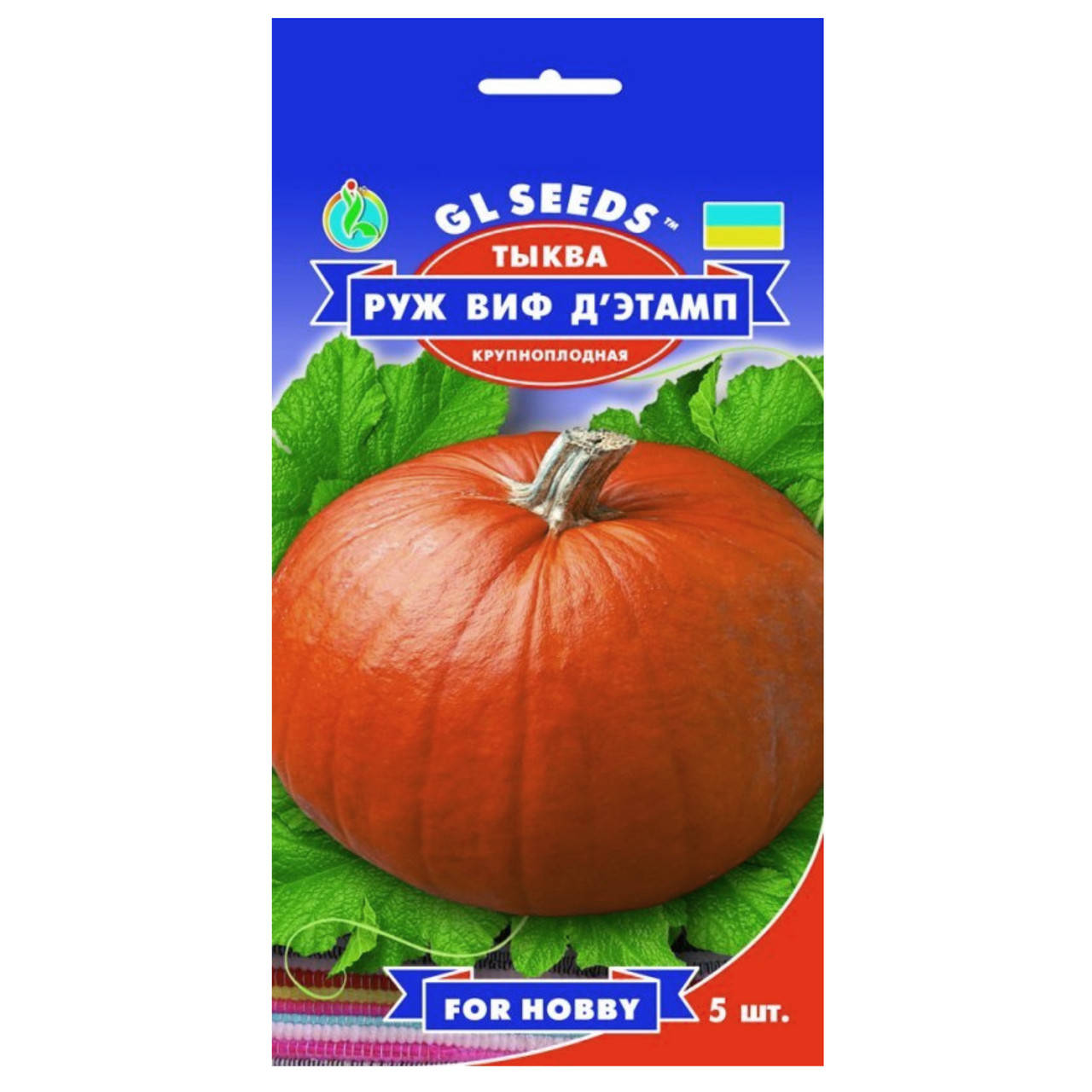 

Тыква Руж виф дэтамп 5 шт Gl Seeds