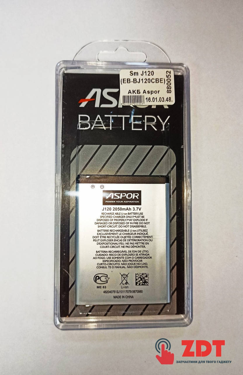 

Аккумулятор Aspor для Samsung J120 (EB-BJ120CBE) (880052)