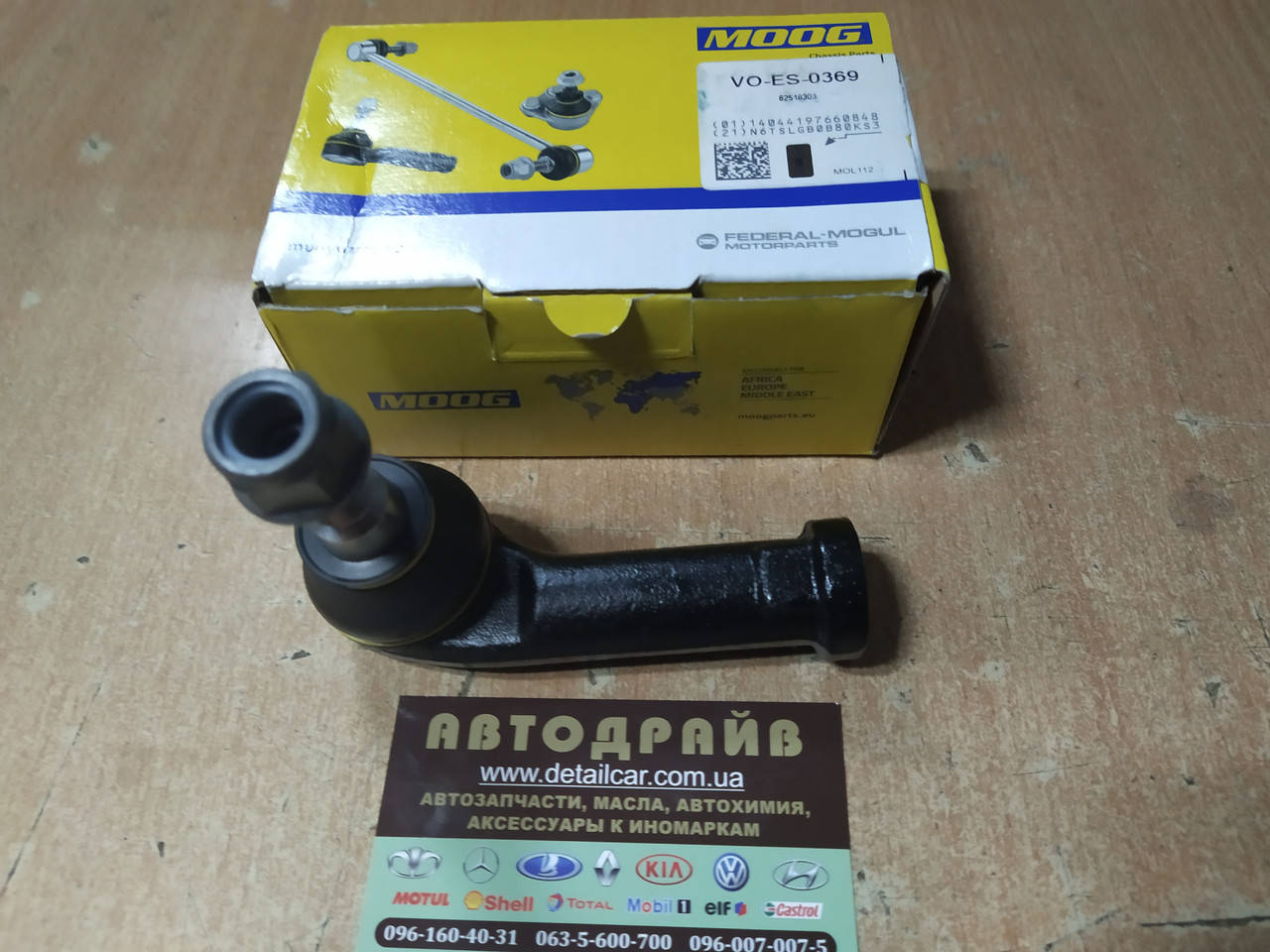 

Наконечник тяги рулевой правый на VW TRANSPORTER Т4 1.9-2.5 1990-2003; VO-ES-0369 "MOOG" - Германия