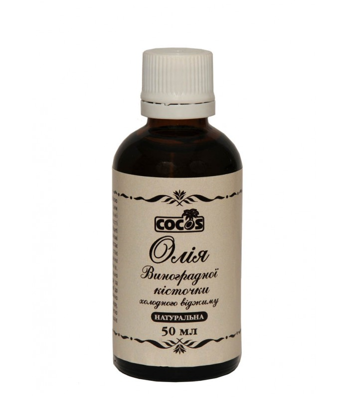 

Масло Виноградной косточки холодного отжима, ТМ Cocos