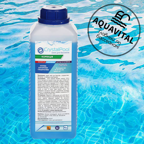 

Альгицид от водорослей / Crystal Pool Algaecide Ultra Liquid (1 л)