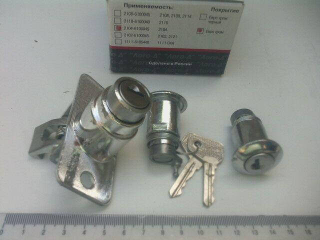 

Личинки (в корп.)+замок багажника ВАЗ 2104 Лого-Д (Евро Хром)