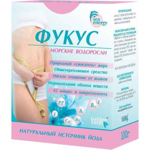 

Фукус морские водоросли 100г.