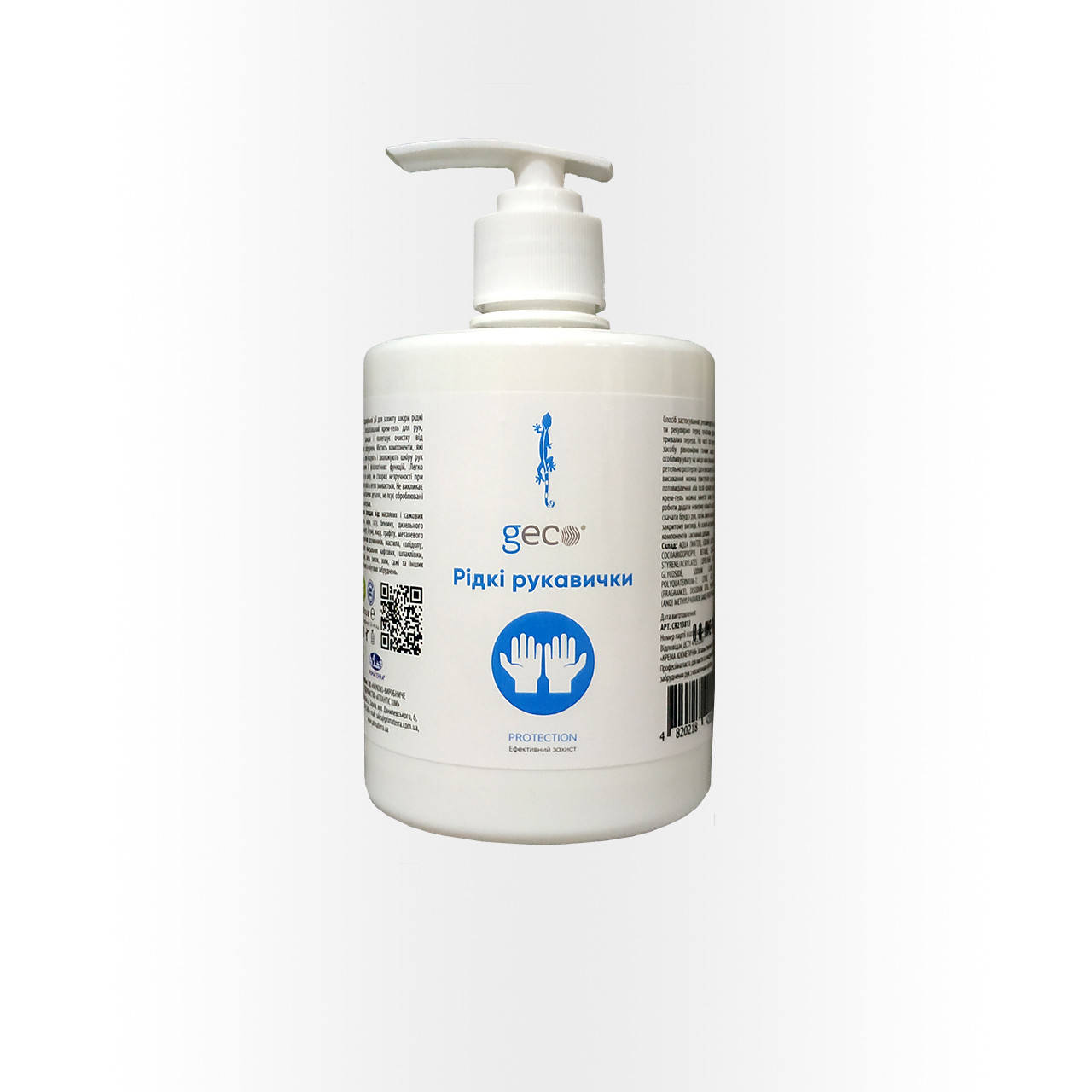 

Жидкие перчатки PROTECTION GECO, 0.5 кг(Д)
