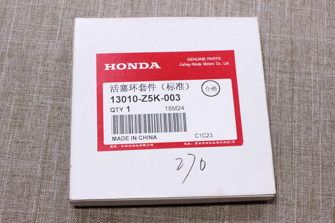 

Поршневые кольца Honda GX-270