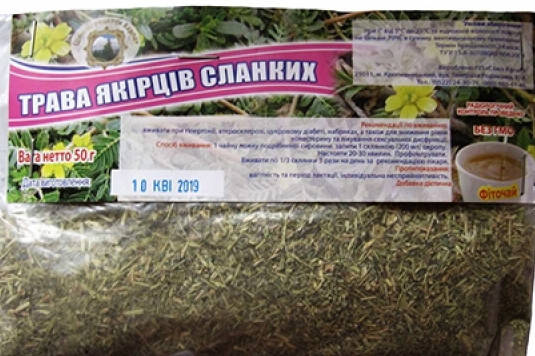 

Трава Якорцев