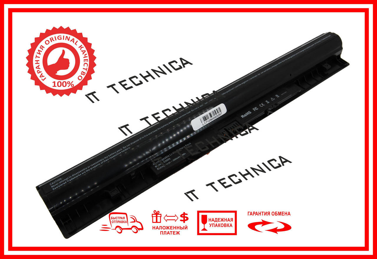 

Батарея LENOVO L12M4E01 L12S4A02 14.8V 2600mAh