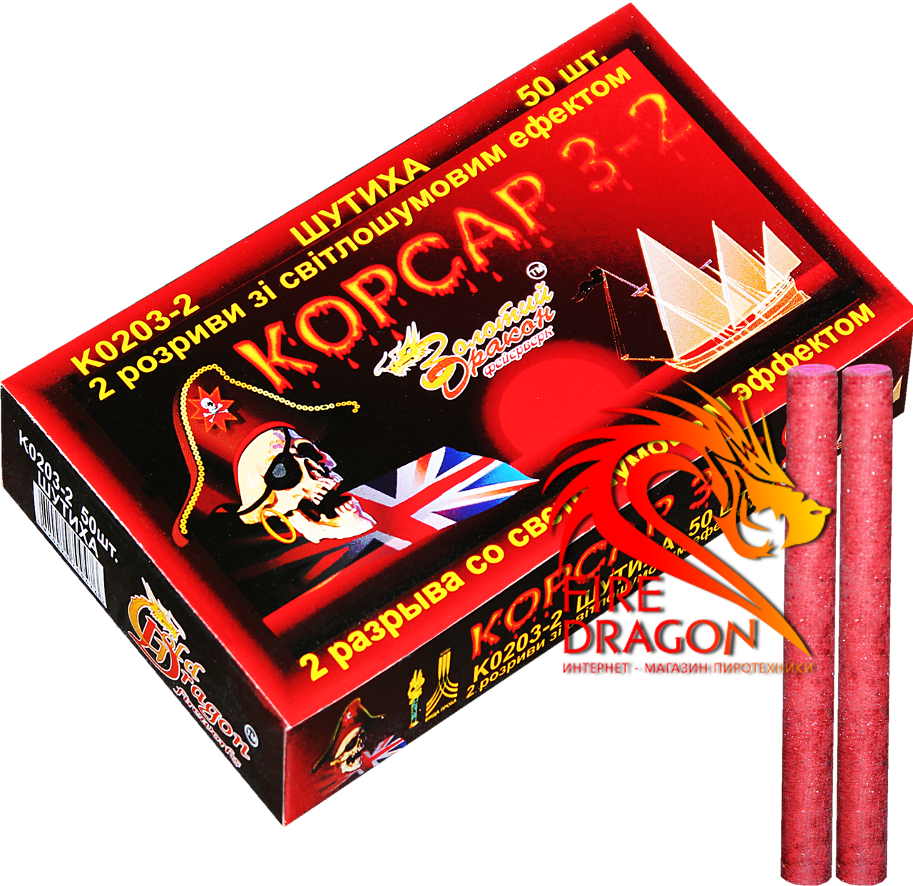 

Петарды Корсар 3 2 выстрела 50 штук в упаковке