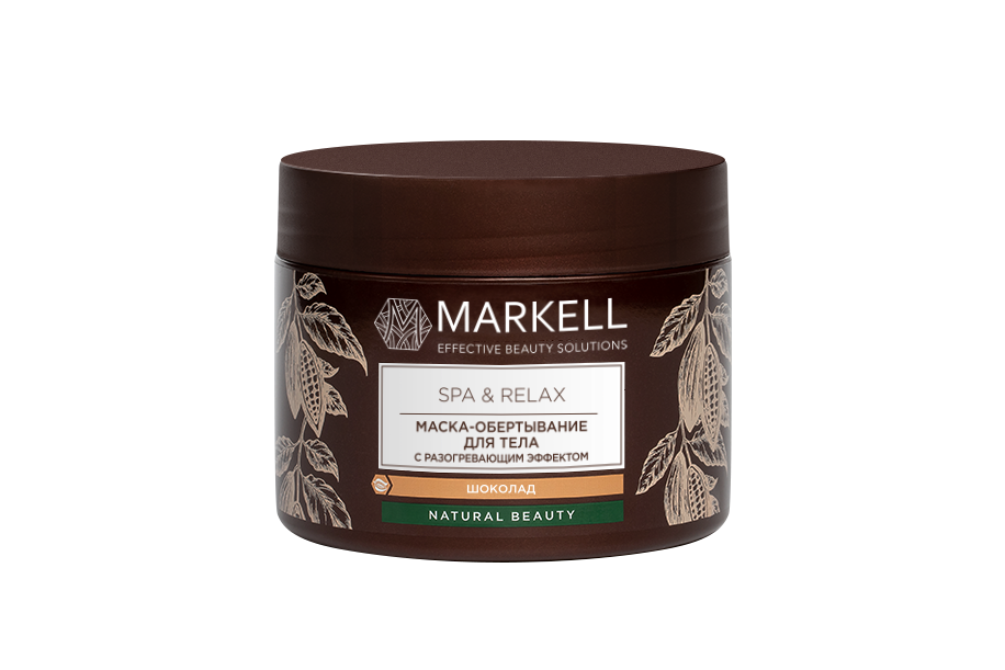 

Маска обертывание для тела с разогревающим эффектом шоколад SPA&RELAX Markell