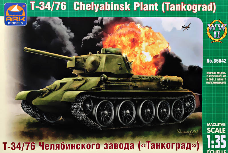 

Сборная модель T-34/76 Челябинского завода ("Танкоград") (Ark Models 35042) 1:35
