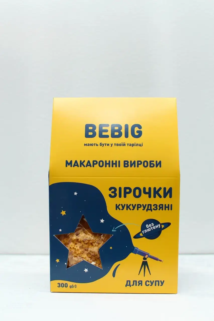 

Макароны безглютеновые кукурузные "Звездочки к супу" ТМ Bebig 300 г.