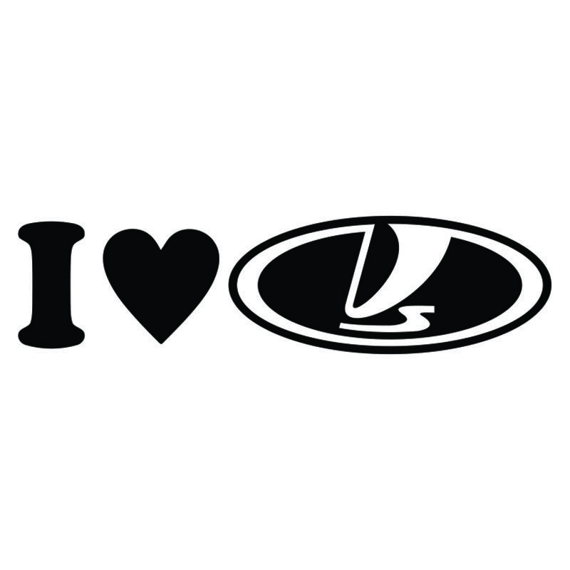 

Наклейка на авто - I love Lada, 15 см, Черная, Черный