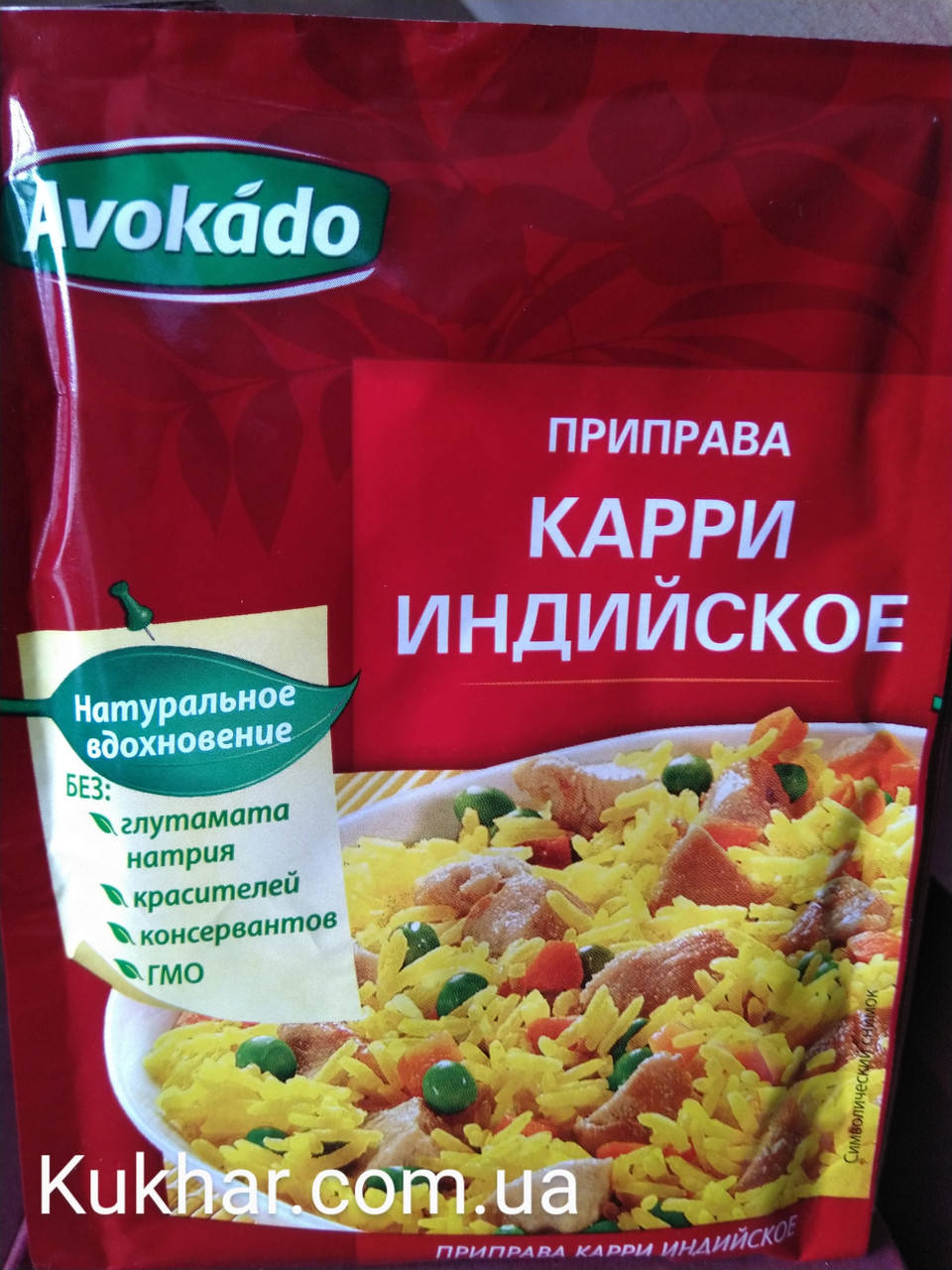 

Приправа "Каррі індійське" 25 г