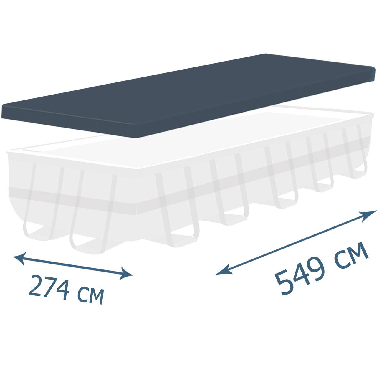 

Тент - чехол для каркасного бассейна Intex 10756, 549 х 274 см