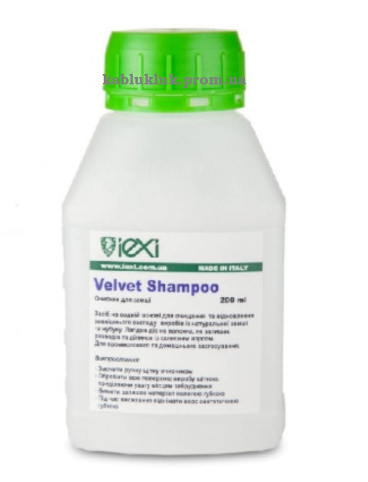 

Шампунь для чистки замши и текстиля Velvet Shampoo, 200 мл