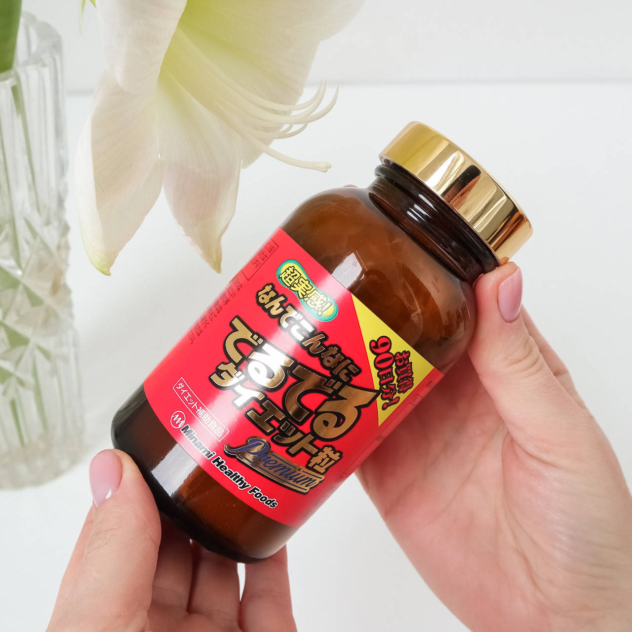 

Премиум Диета -15 кг MINAMI HEALTHY FOODS