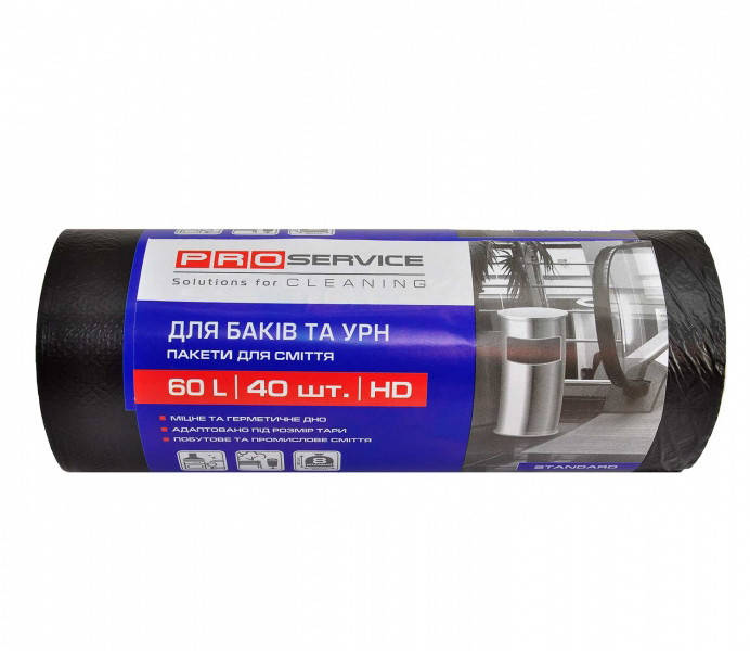 

Pro пакеты для мусора 60 л (черные)