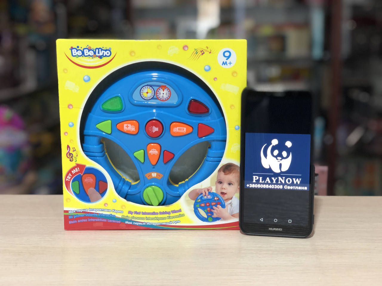 

Развивающая игрушка Интерактивная панель BeBeLino Руль, детская музыкальная