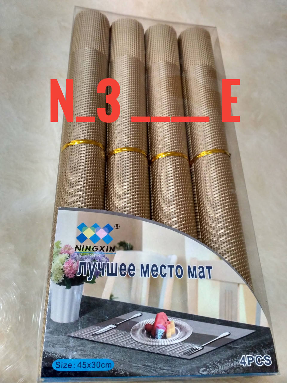 

Салфетки Силиконовые 30*45 см