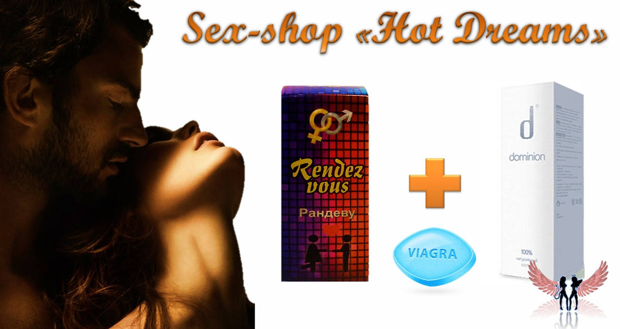 

Мужской набор капли «Rendez Vous» женский возбудитель+Спрей «Доминатор»+Таблетка мужского возбудителя