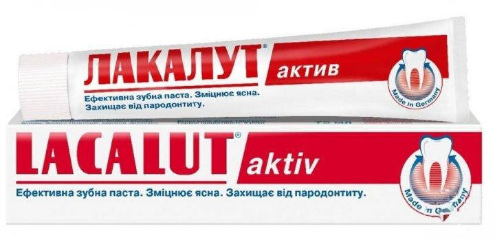 

Зубная паста Lacalut 75 мл