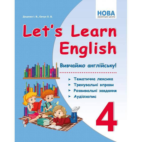 

Let's Learn English. Вивчаймо англійську. 4 клас. Тематична лексика, тренувальні вправи. Доценко І.В.