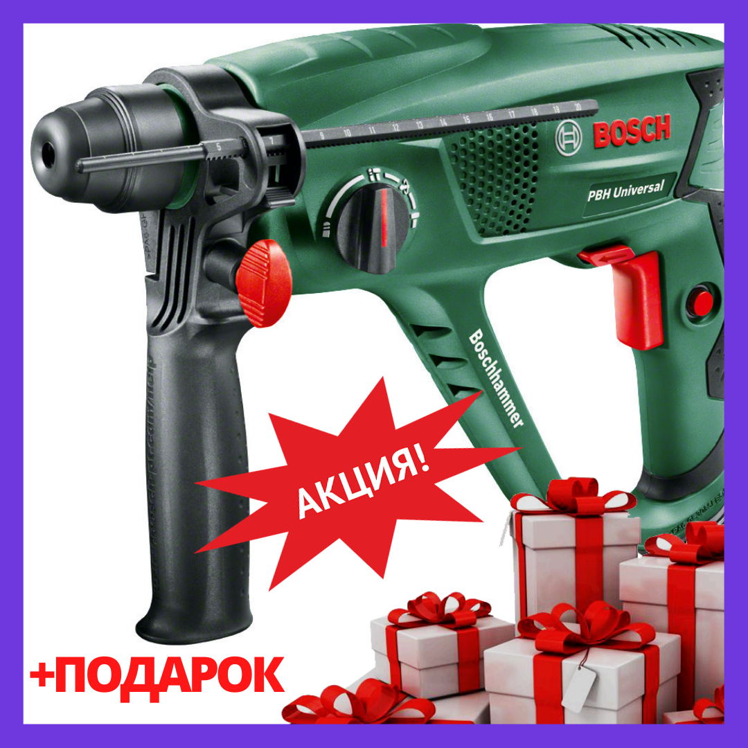 

Электрический перфоратор BOSCH PBH 2100 RE Сетевой перфоратор Бош 550 Вт 1.7 Дж