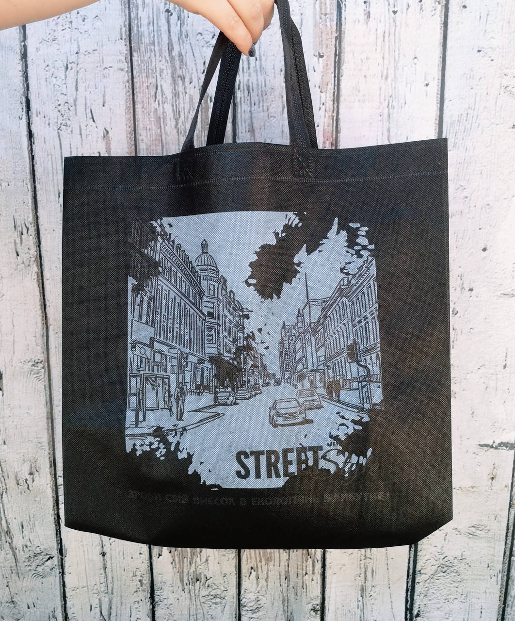 

Эко сумка с ручками 42*36*15 см Рэндпако-Эко Украина черный, Street Style