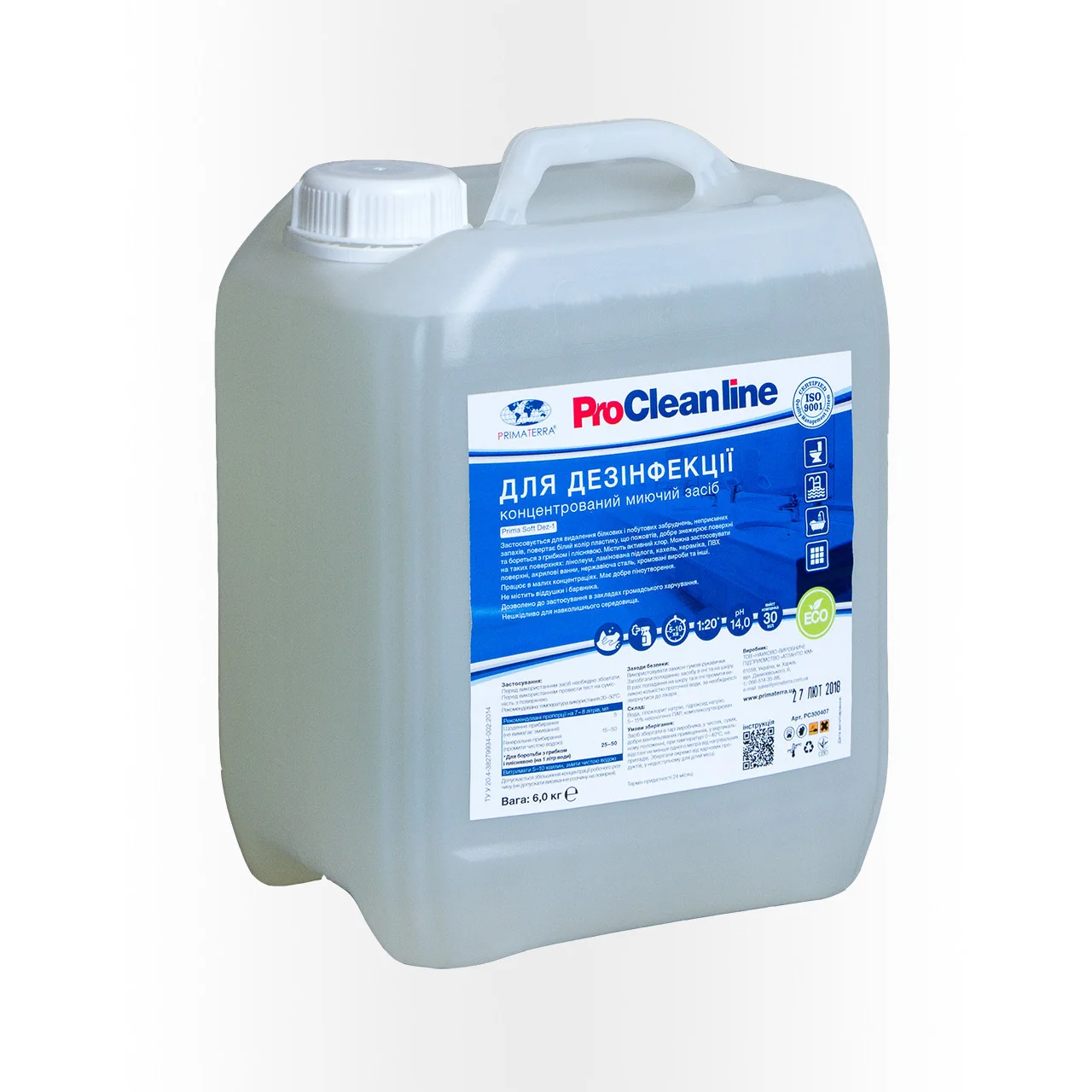 

Моющее средство для дезинфекции санузла и сантехники Soft Dez-1 (6кг)