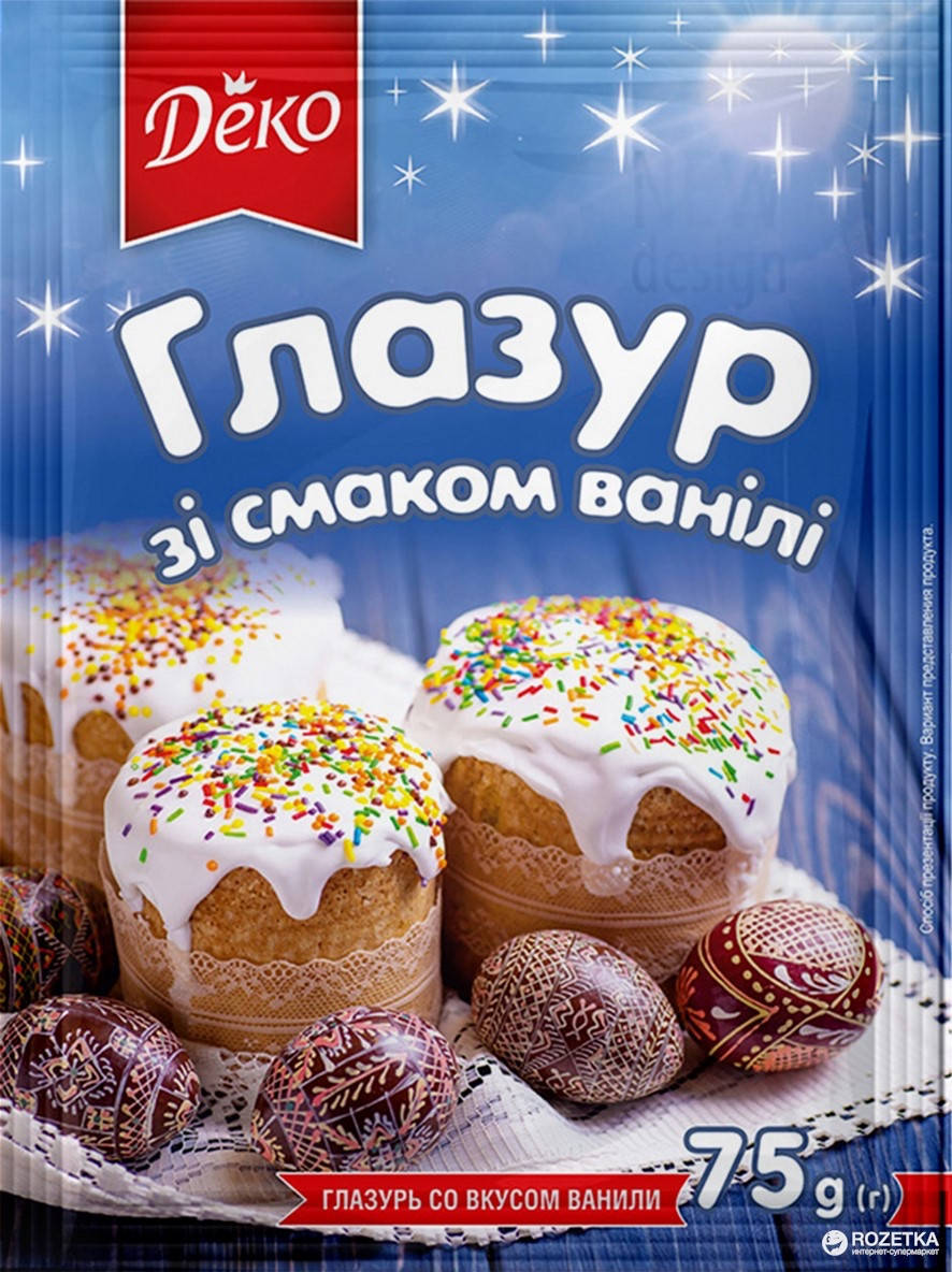 

Пасхальная глазурь ДЕКО 75 г