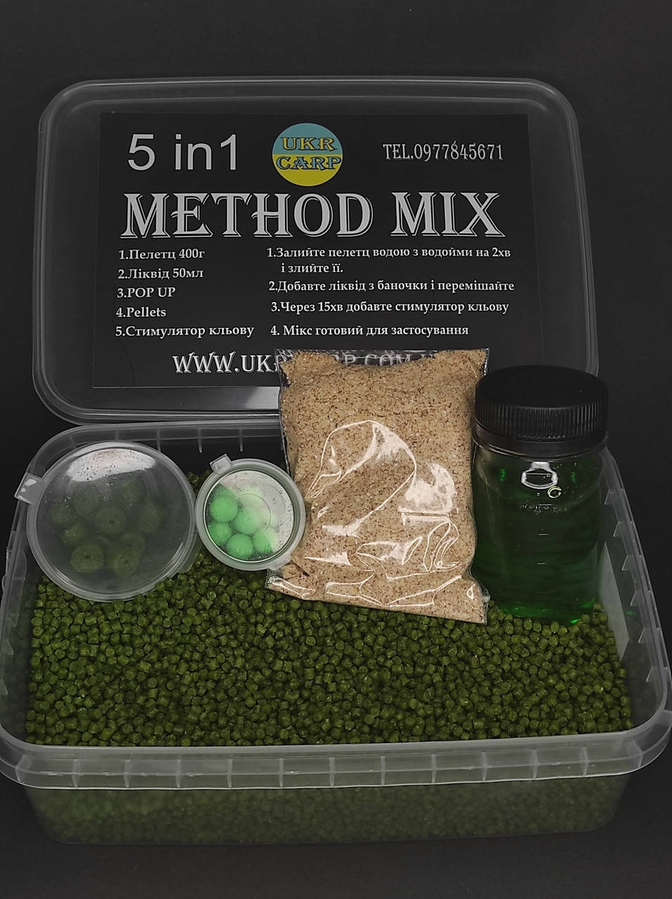 

Метод-микс 5в1 Амур