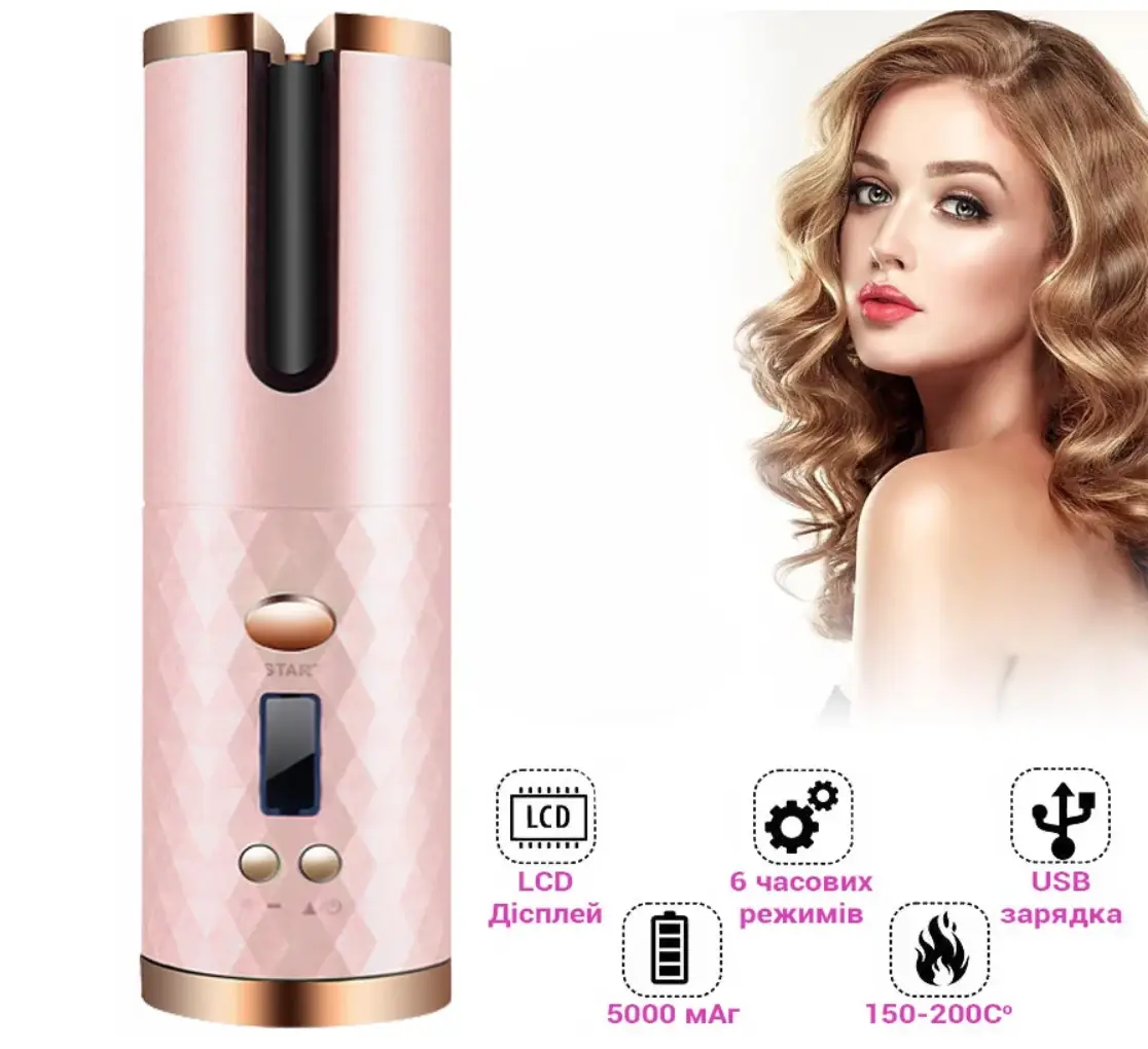 

Автоматическая беспроводная плойка-бигуди для завивки волос Ramindong RD-060 Стайлер для волос