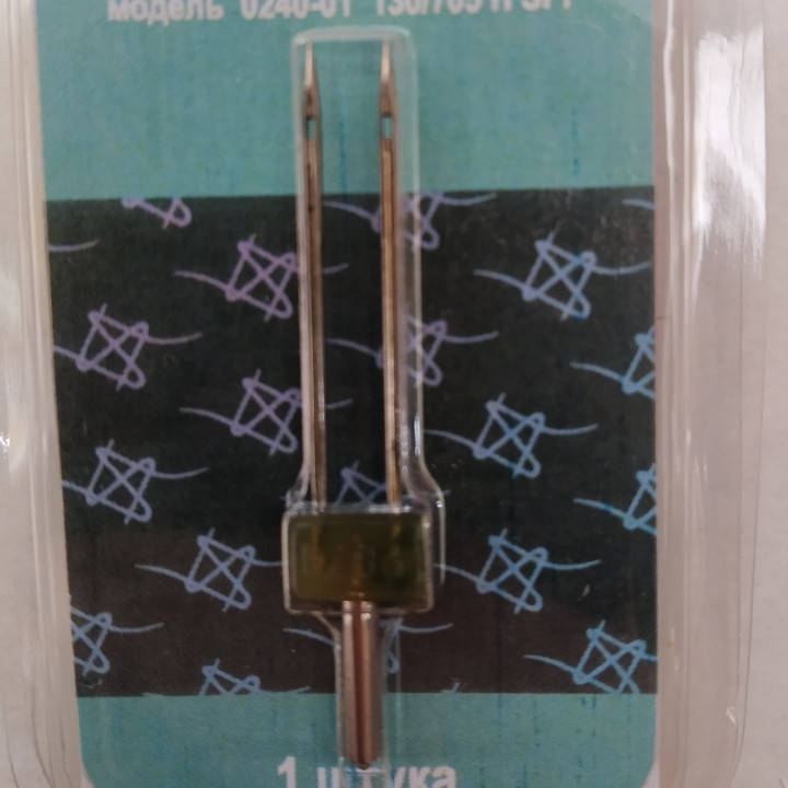 

Игла двойная