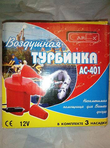 

Компактный компресcор турбинrа 80 W AC-401 автомобильный насос , Насос для матрасов , для лодок , для мяча