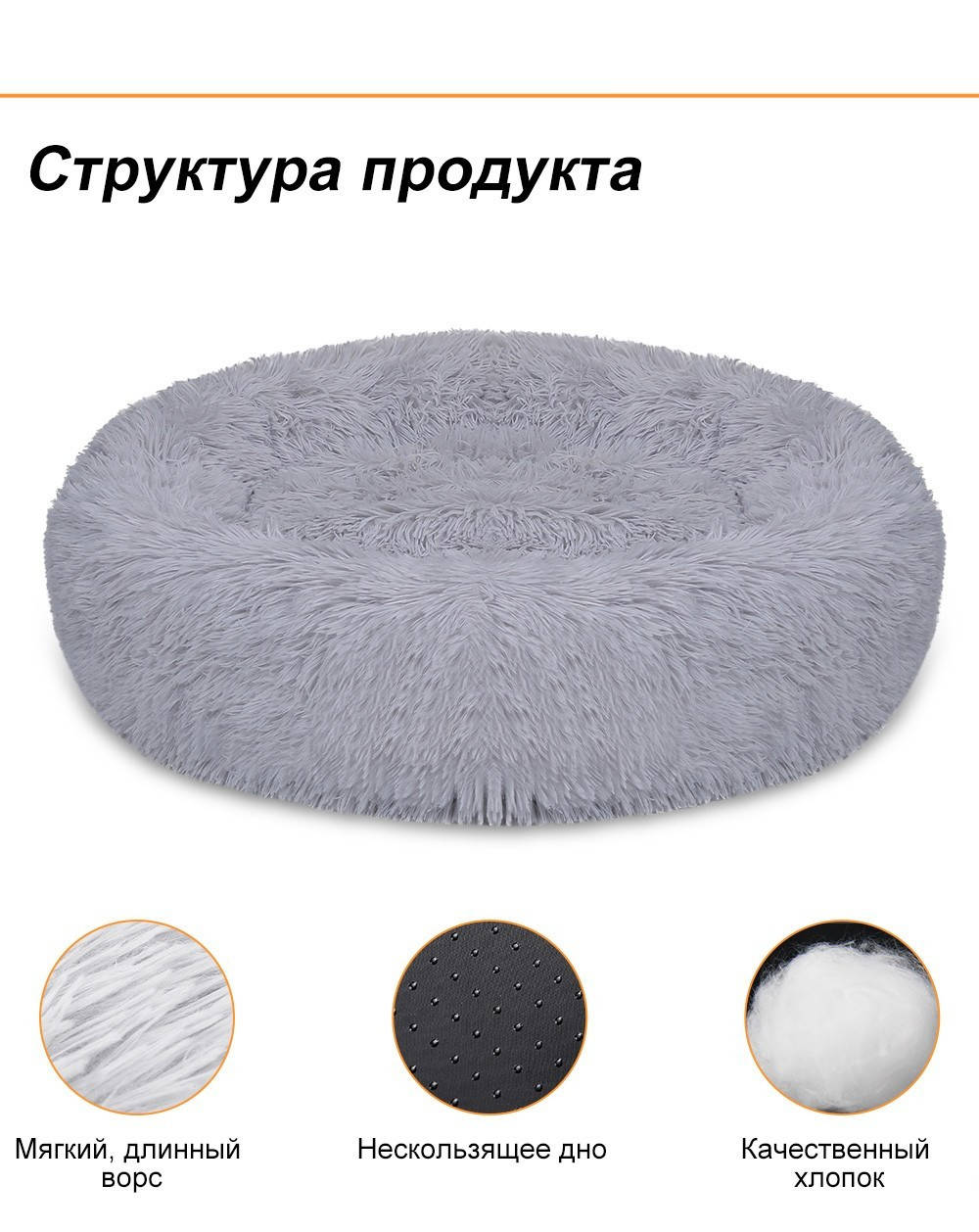 

Мягкая кровать для собак и котов DEKO 80*80
