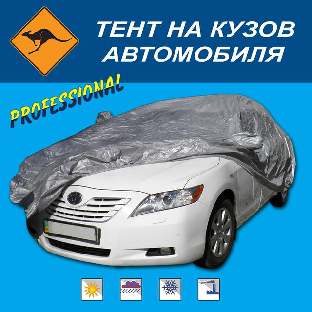 

Тент на кузов автомобиля (Размер М)