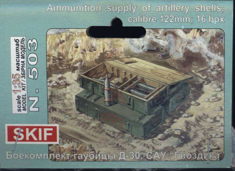 

Боекомплект для гаубицы Д-30 и САУ ГВОЗДИКА. 1/35 SKIF MK503