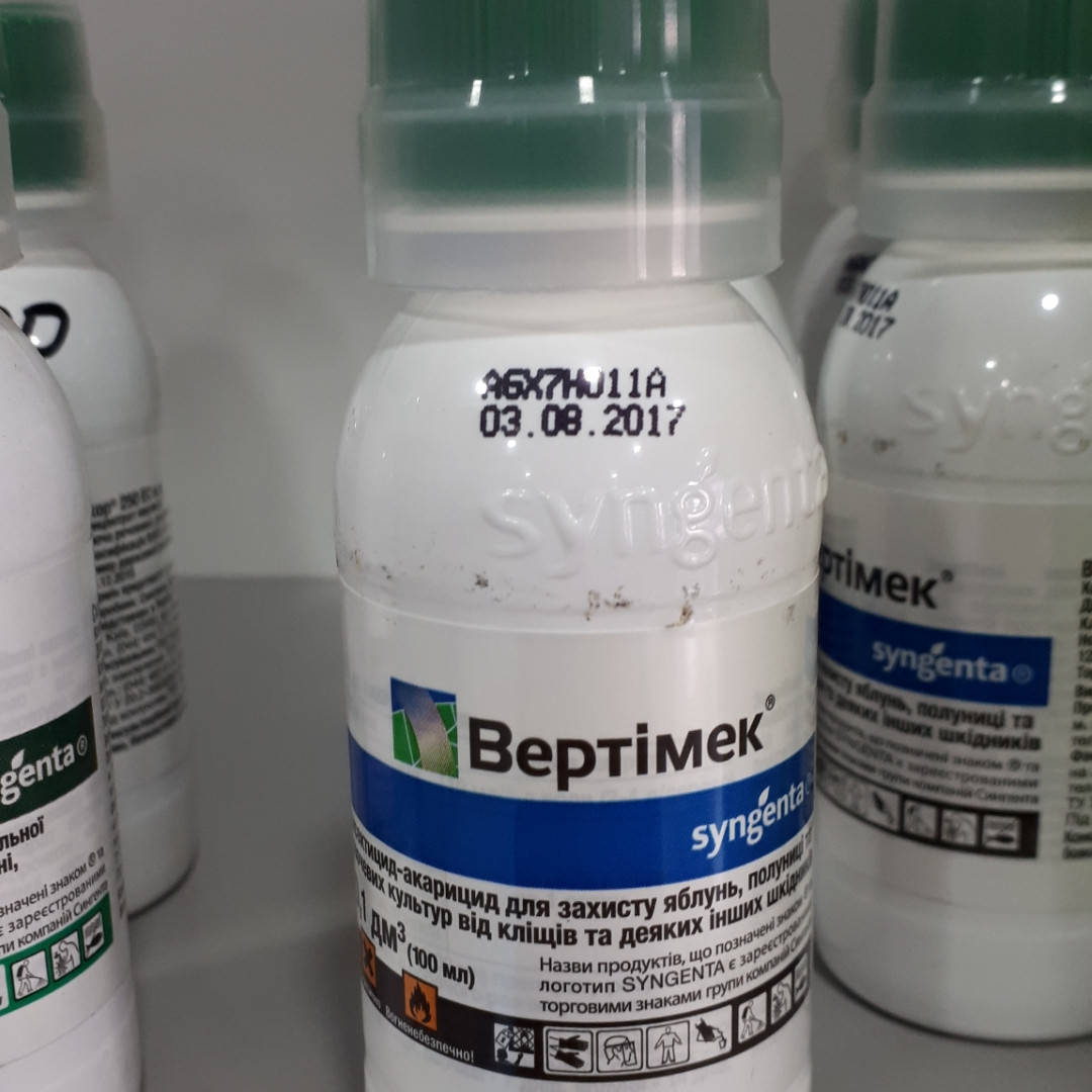 

Вертімек 018 EC, КЕ (100 мл)