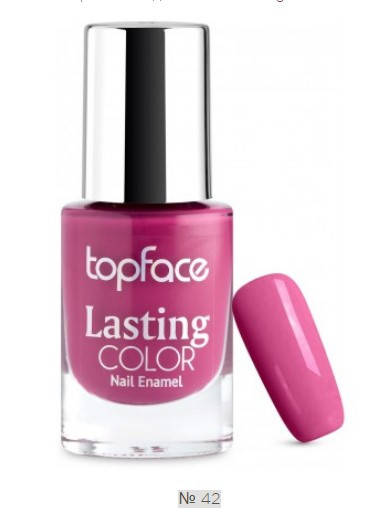 

Лак для ногтей Lasting Color 042