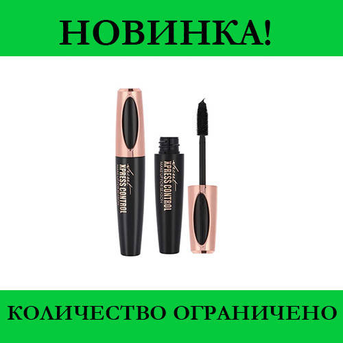 

Тушь для ресниц VIBELY Xpress Control, Выгодное