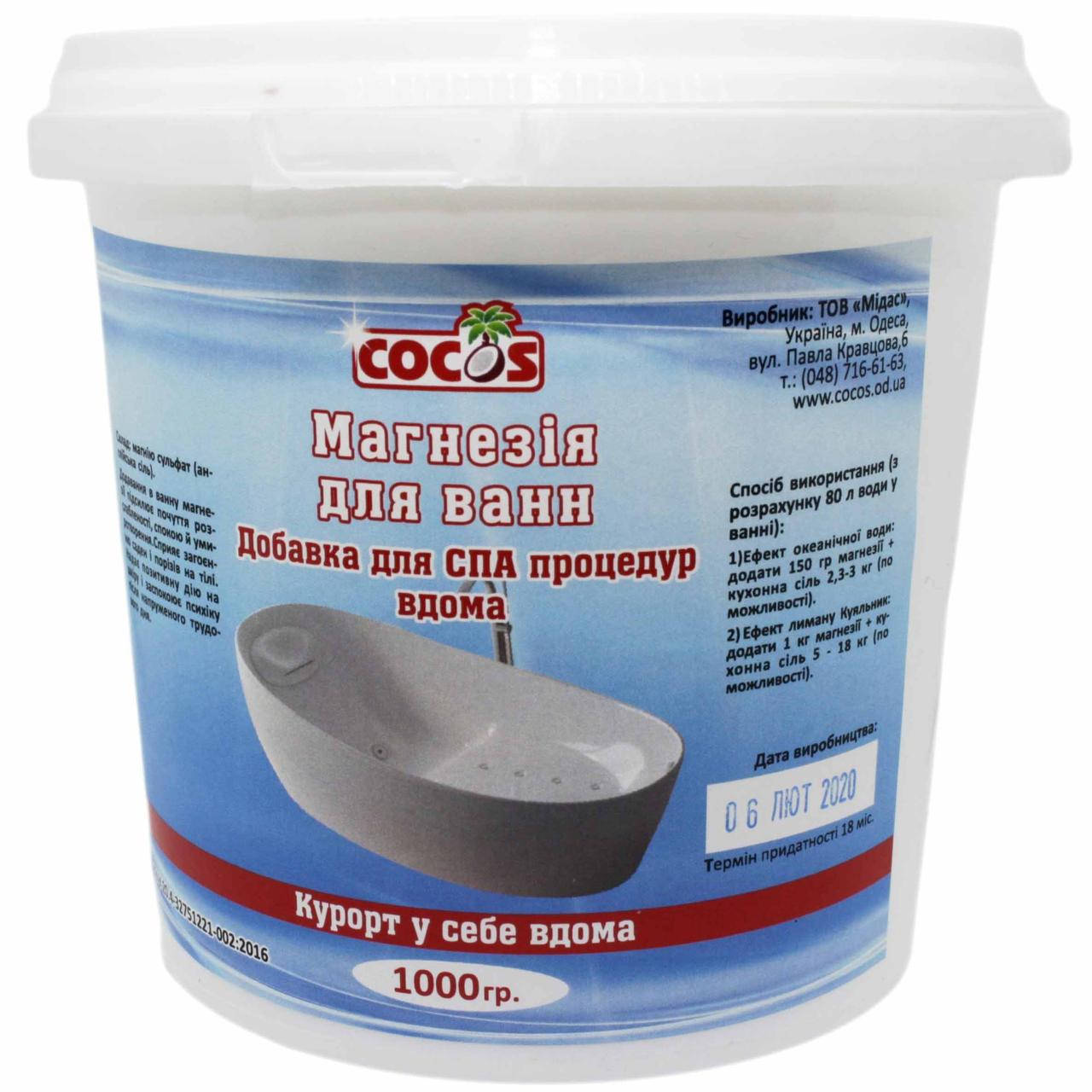 

Магнезия для ванны Cocos 1000 г
