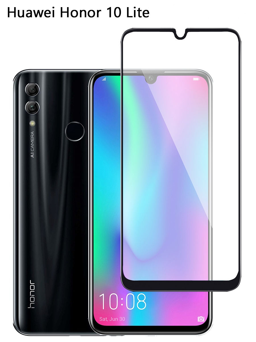 

Защитное стекло для телефона Honor 10 Lite / стекло защитное на хонор 10 лайт / 3D стекло honor 10 lite, Черный